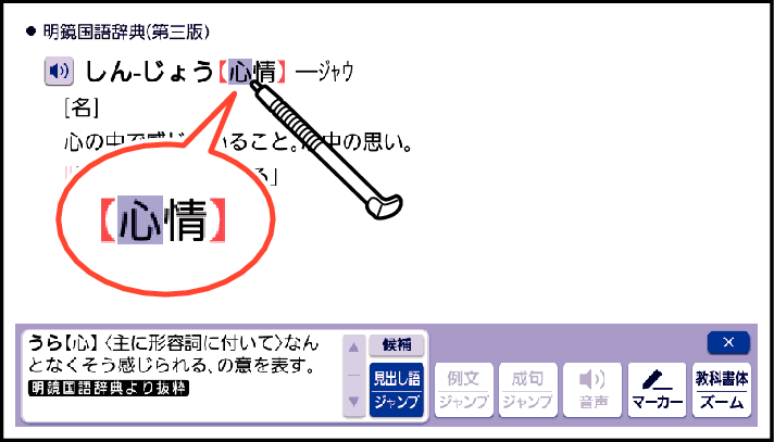 Expand_The_Text_In_The_Textbook_001 JP10